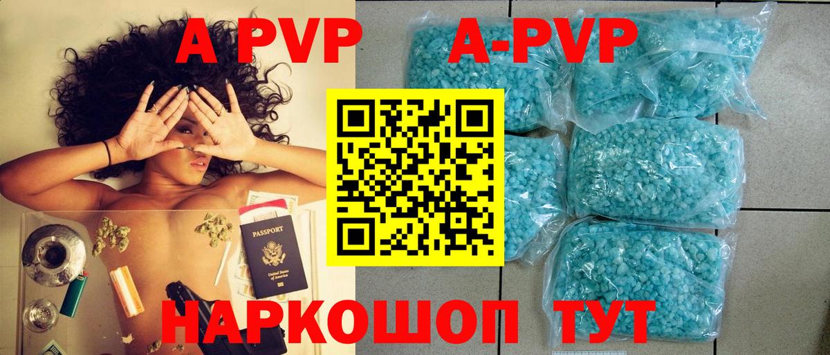 Alfa_PVP крисы CK  Вход с VPN  где можно купить наркотик  Набережные Челны 