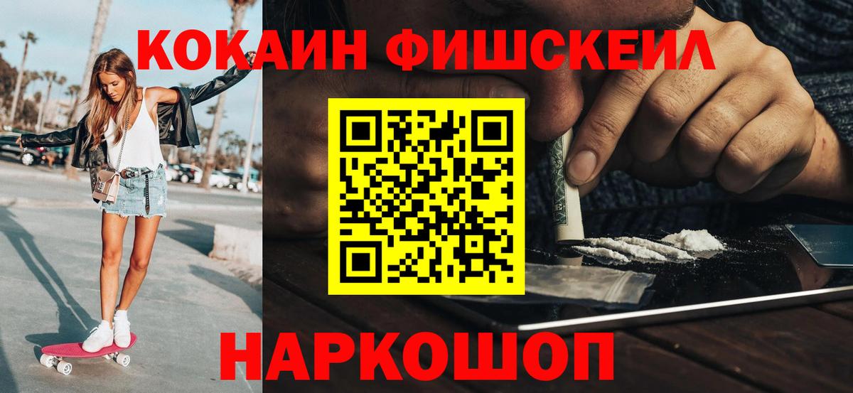 COCAIN VHQ Набережные Челны