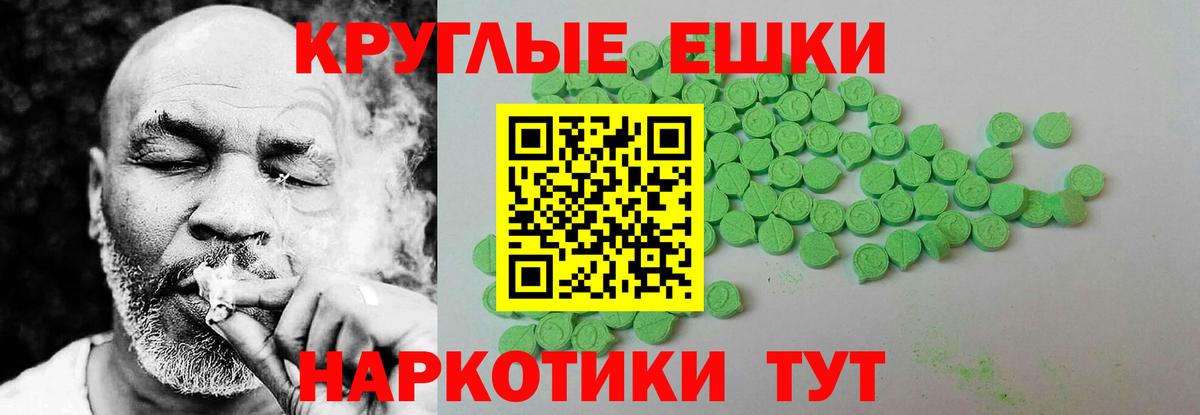 ЭКСТАЗИ Philipp Plein  Вход с VPN  Набережные Челны  ЭКСТАЗИ 99% 