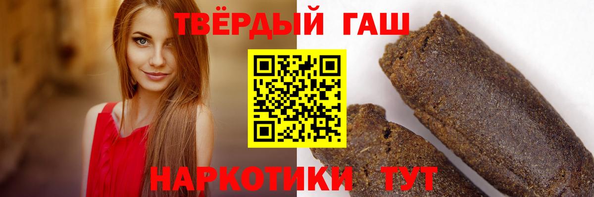 ГАШ индика сатива Набережные Челны