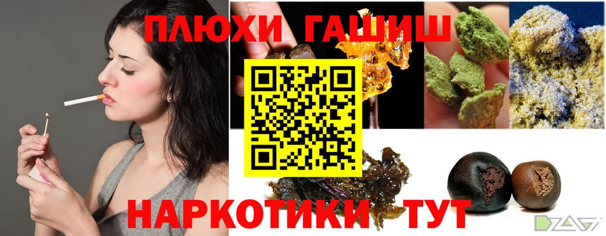 Гашиш индика сатива  Гашиш  Набережные Челны  Вход с VPN  ГАШ индика сатива 