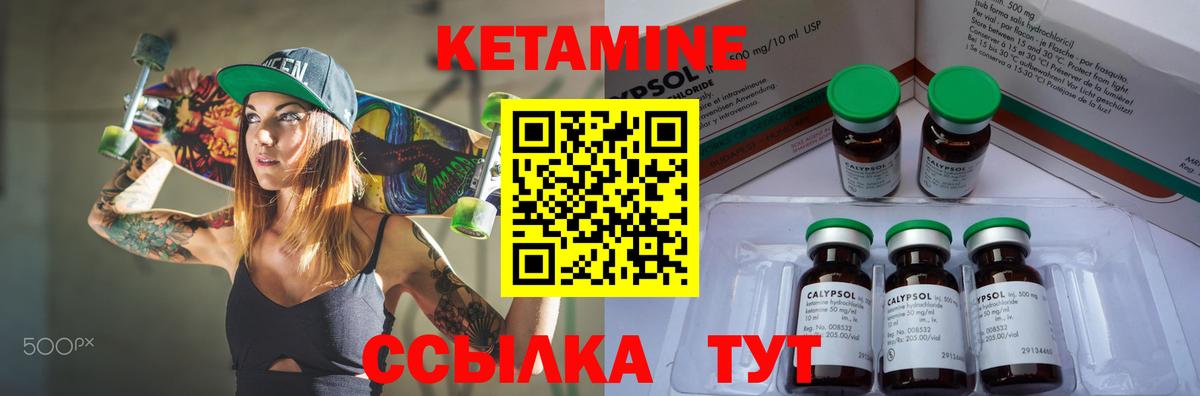 blacksprut   Вход с VPN  Набережные Челны  Кетамин ketamine 
