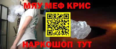соль курить ск Гусиноозёрск
