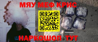 кокаин Гусь-Хрустальный
