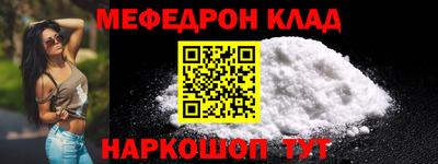кокаин Гусь-Хрустальный