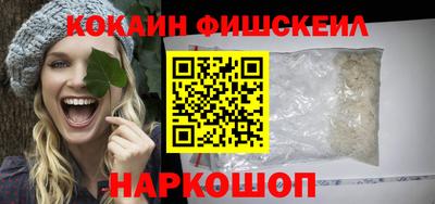 кокаин Гусь-Хрустальный