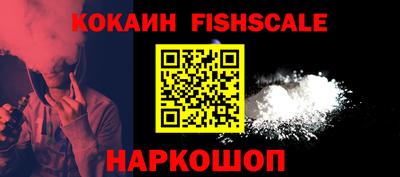 соль курить ск Гусиноозёрск