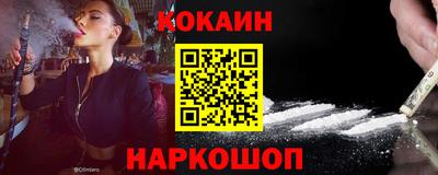 кокаин Гусь-Хрустальный