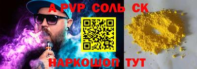 соль курить ск Гусиноозёрск