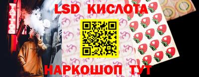 соль курить ск Гусиноозёрск