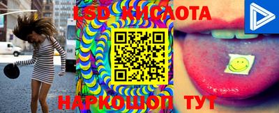соль курить ск Гусиноозёрск