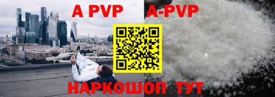 соль курить ск Гусиноозёрск