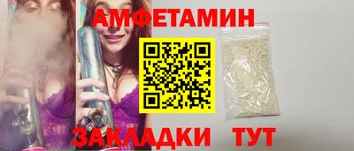 соль курить ск Гусиноозёрск
