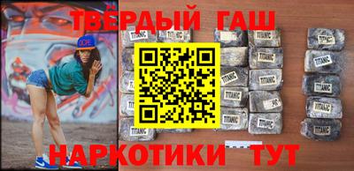 соль курить ск Гусиноозёрск