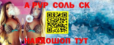 соль курить ск Гусиноозёрск