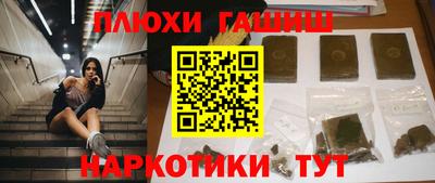 кокаин Гусь-Хрустальный