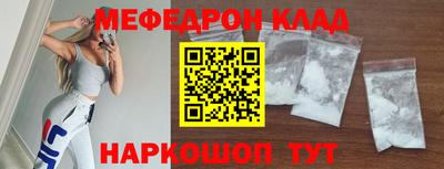 кокаин Гусь-Хрустальный
