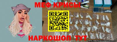 кокаин Гусь-Хрустальный