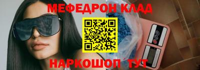 соль курить ск Гусиноозёрск
