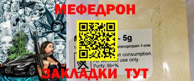 кокаин Гусь-Хрустальный