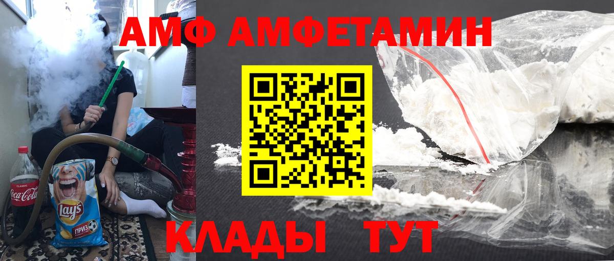 Метамфетамин витя Набережные Челны