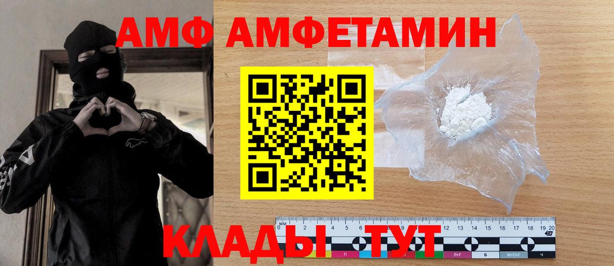 Набережные Челны  МЕТАМФЕТАМИН мет  Вход с VPN 