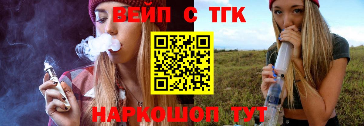 Дистиллят ТГК гашишное масло  Вход с VPN  закладка  Набережные Челны  Дистиллят ТГК THC oil 