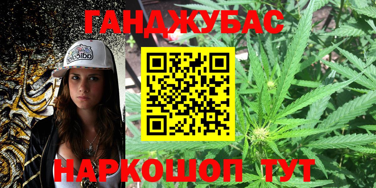 Набережные Челны  Бошки марихуана White Widow  Конопля семена  Вход с VPN 