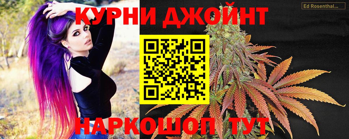 Канабис SATIVA & INDICA Набережные Челны